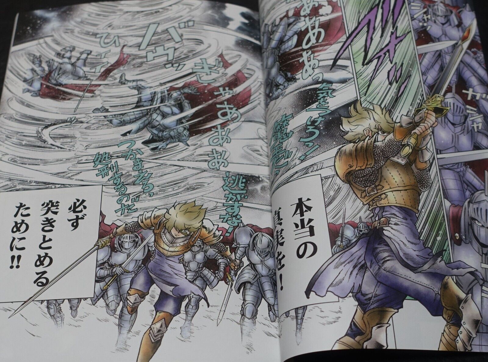 Kazuhiko Shimamoto Live A Live Designer's Doujinshi Comic The Middle Ages 