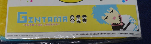 Gintama Lottery Goods Long Towel 