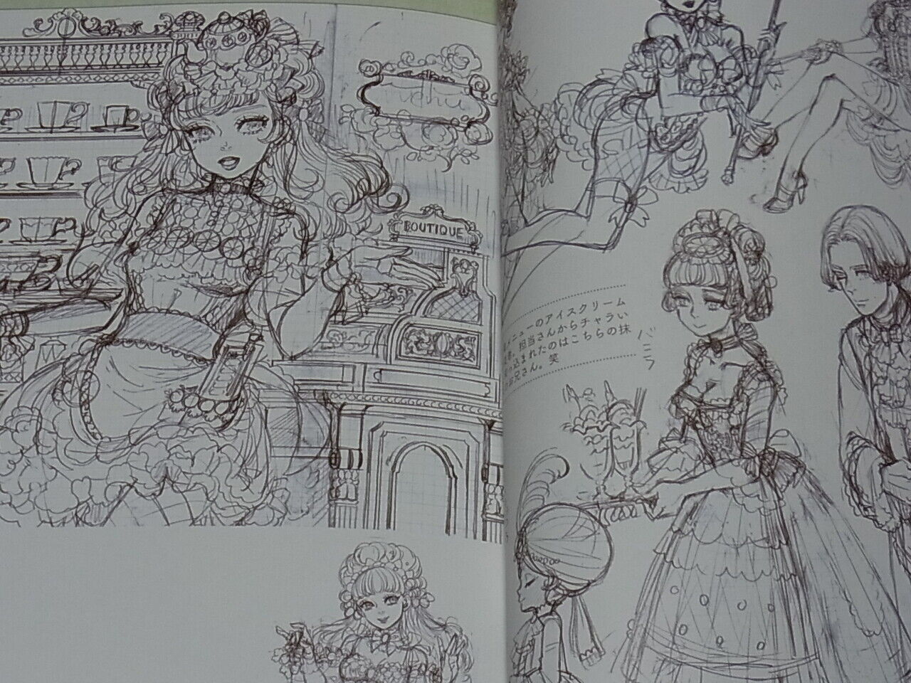 Sakizo Color Art Book Girl Meets Sweets ALA CARTE 