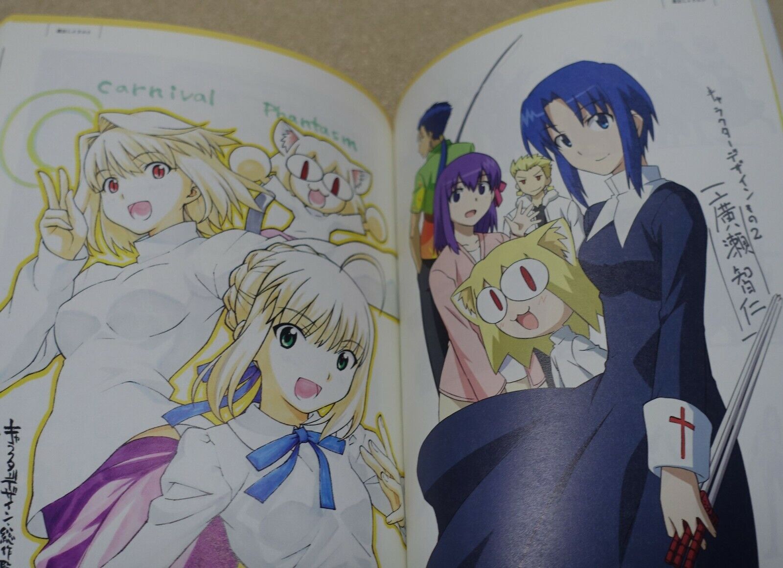 TYPE-MOON Carnival Phantasm Dokuhon setting art & story board 158page Fate 