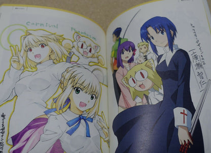 TYPE-MOON Carnival Phantasm Dokuhon setting art & story board 158page Fate 