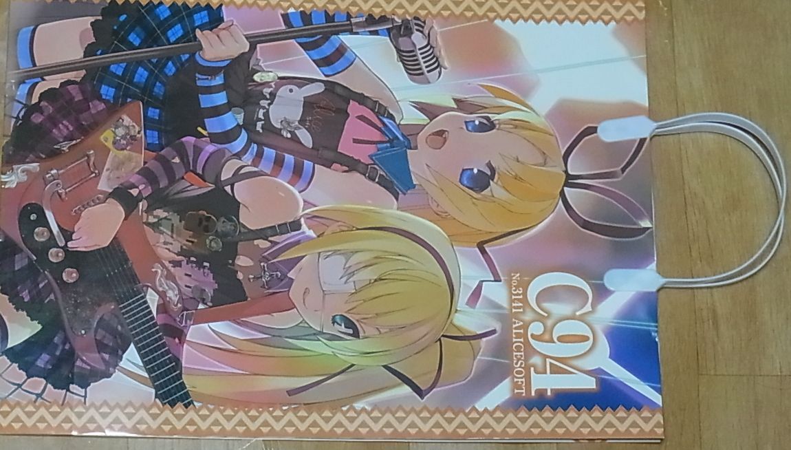 Alice Soft Comic Market 94 Paper Bag C94 