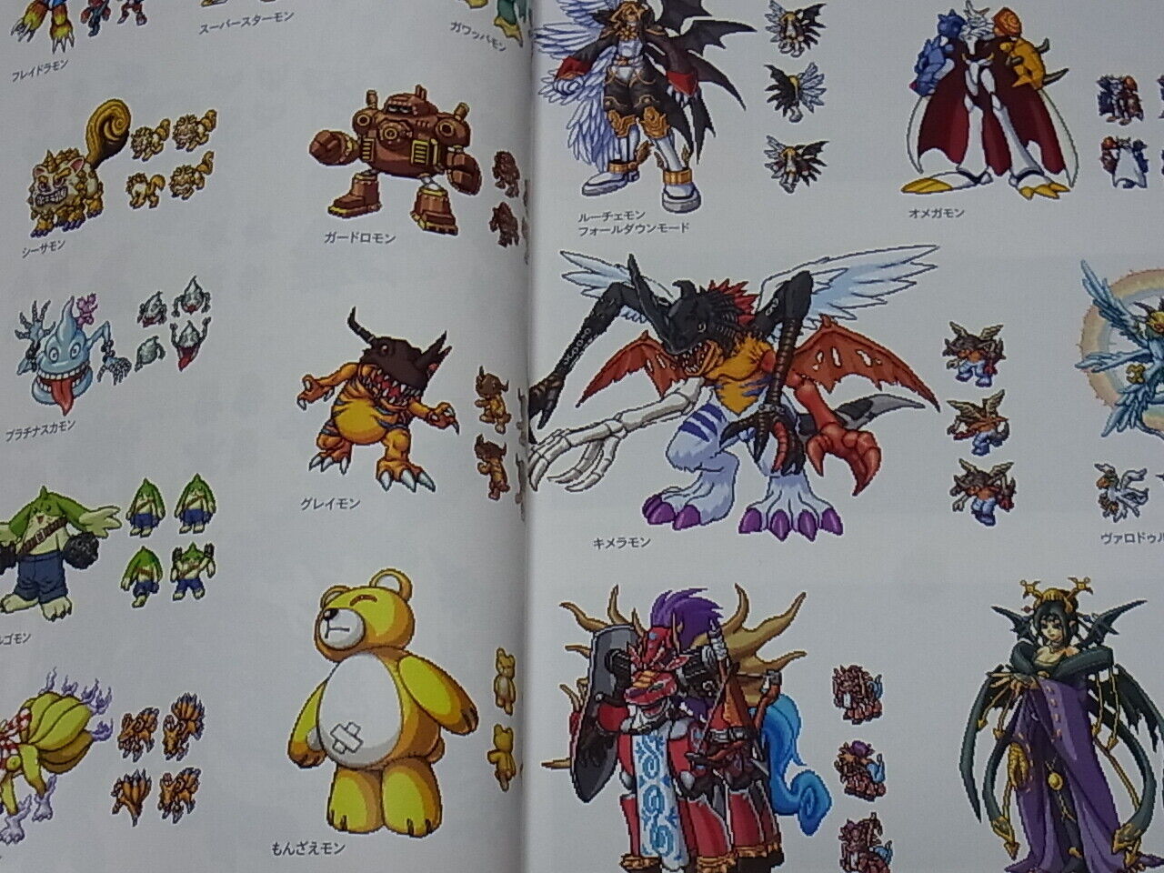 DIGIMON STORY VISUAL ART BOOK & CYBERSLEUTH Sound Track CD 