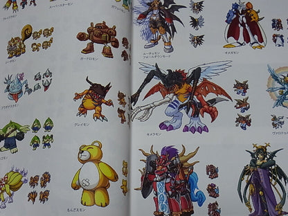 DIGIMON STORY VISUAL ART BOOK & CYBERSLEUTH Sound Track CD 