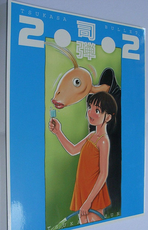 Tsukasa Jun Tsukasa Bullet 2002 