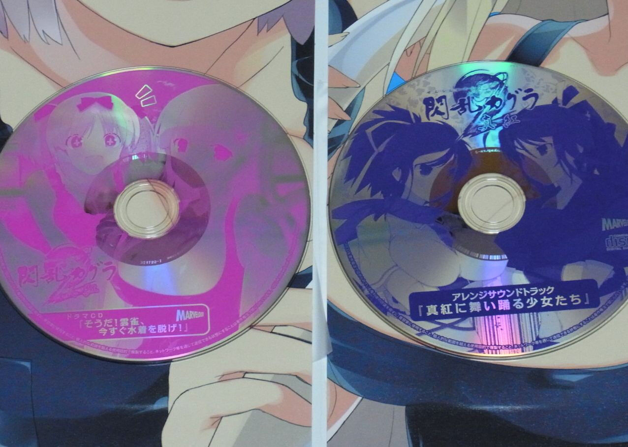 Senran Kagura2 Shinku Voice Drama CD & Arrenge Sound Track CD Set 