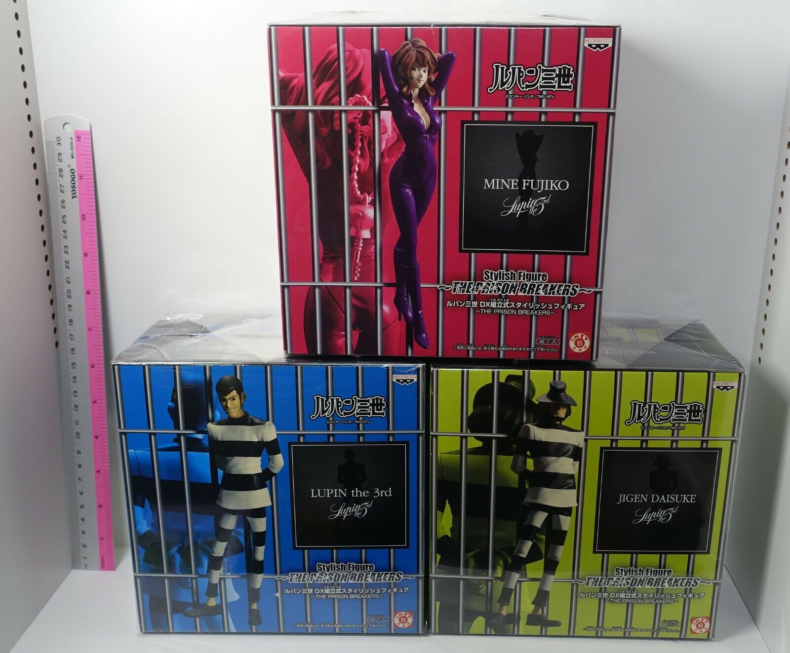 Lupin III DX prefabricated stylish figure THE PRISON BREAKER 3 Set Lupin The 3rd 