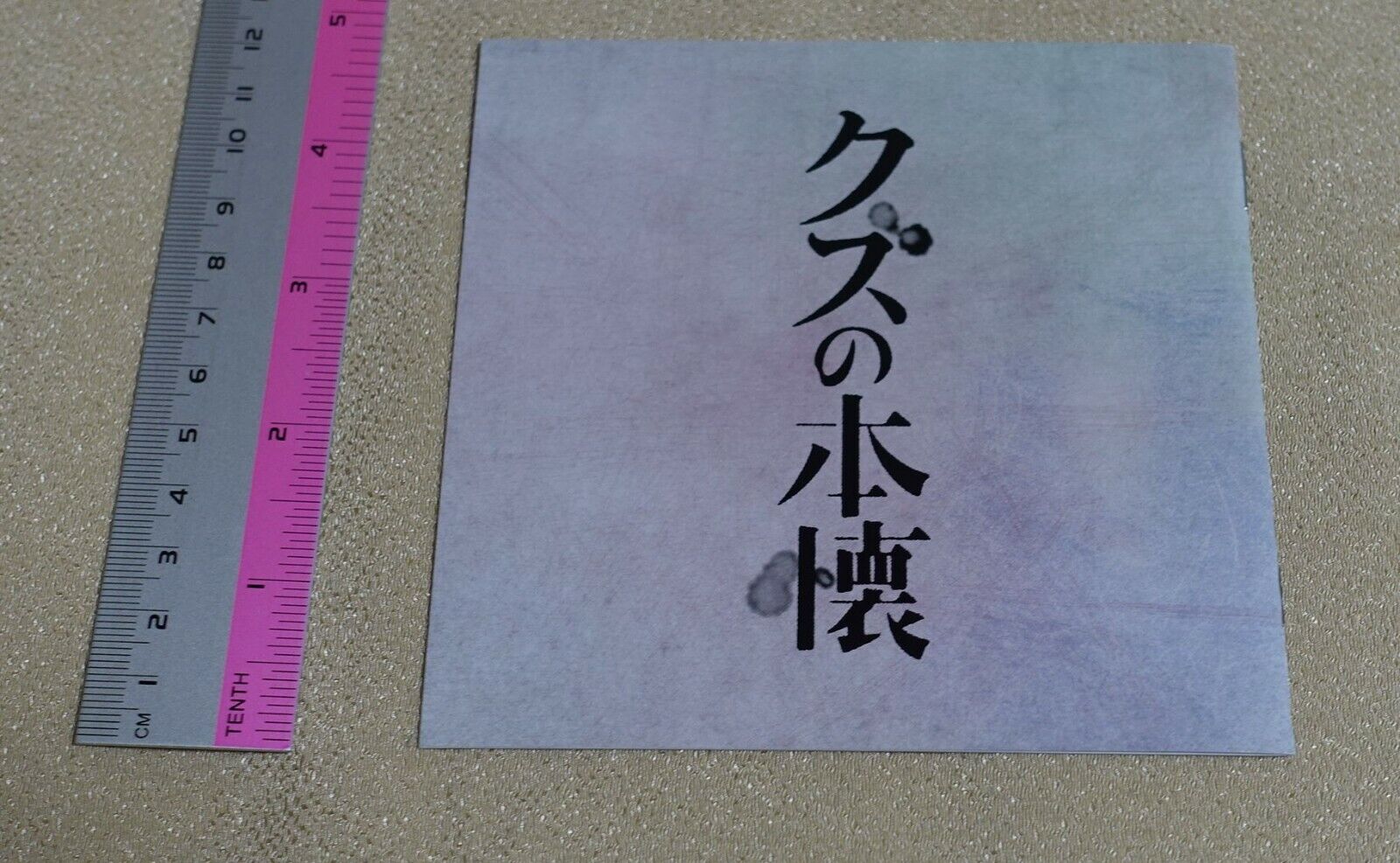 Mengo Yokoyari Scum's Wish Kuzu no Honkai Privilege Shikishi Art Card Set 