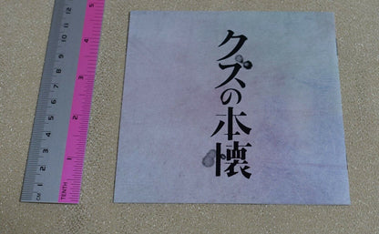 Mengo Yokoyari Scum's Wish Kuzu no Honkai Privilege Shikishi Art Card Set 