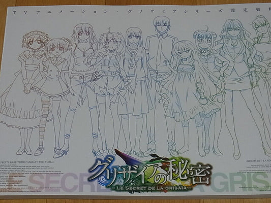 Animation Grisaia Series Setting Art Book LE SECRET DE LA GRISAIA 152page 