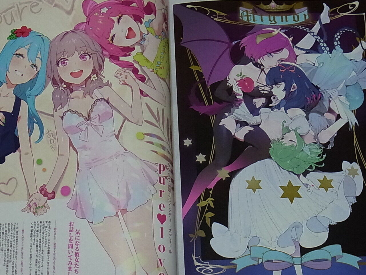 Ohisashiburi Color Illustration Art Book LUMINASYS C96 