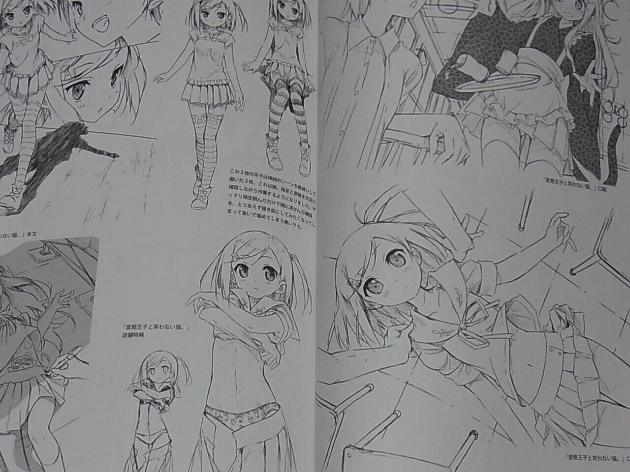 Kantoku Rough Illustration Art Collection Book SKETCH WORKS 124 page 