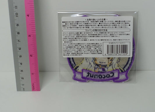 NEKO WORKs Nekopara Embroidered Patch Coconut 