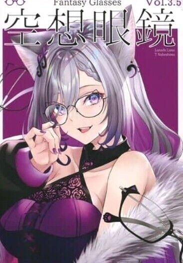 Lunade Luna Tetsuhiro Nabeshima Fanatsy Glasses vol.3.5 