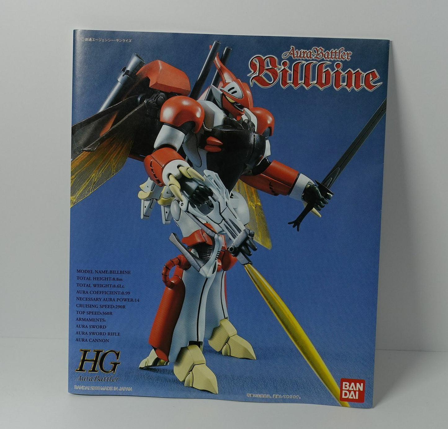 Bandai Aura Battler Dunbine Billbine HG 1/72 Plastic Model Kit 