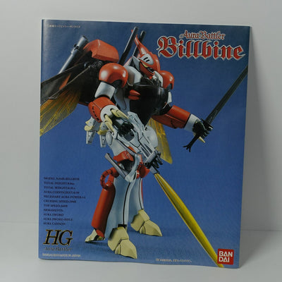 Bandai Aura Battler Dunbine Billbine HG 1/72 Plastic Model Kit 