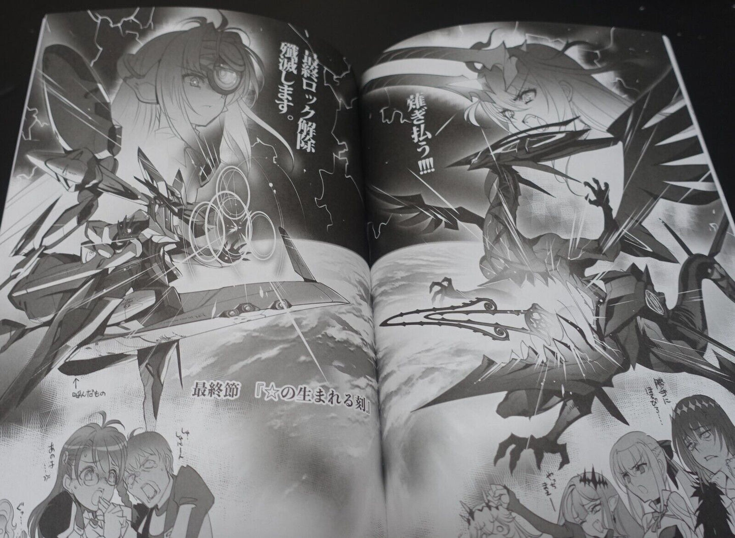 Chocolate Shop Xenosaga Kosmos & FGO Melusine Designer's Doujinshi C100 