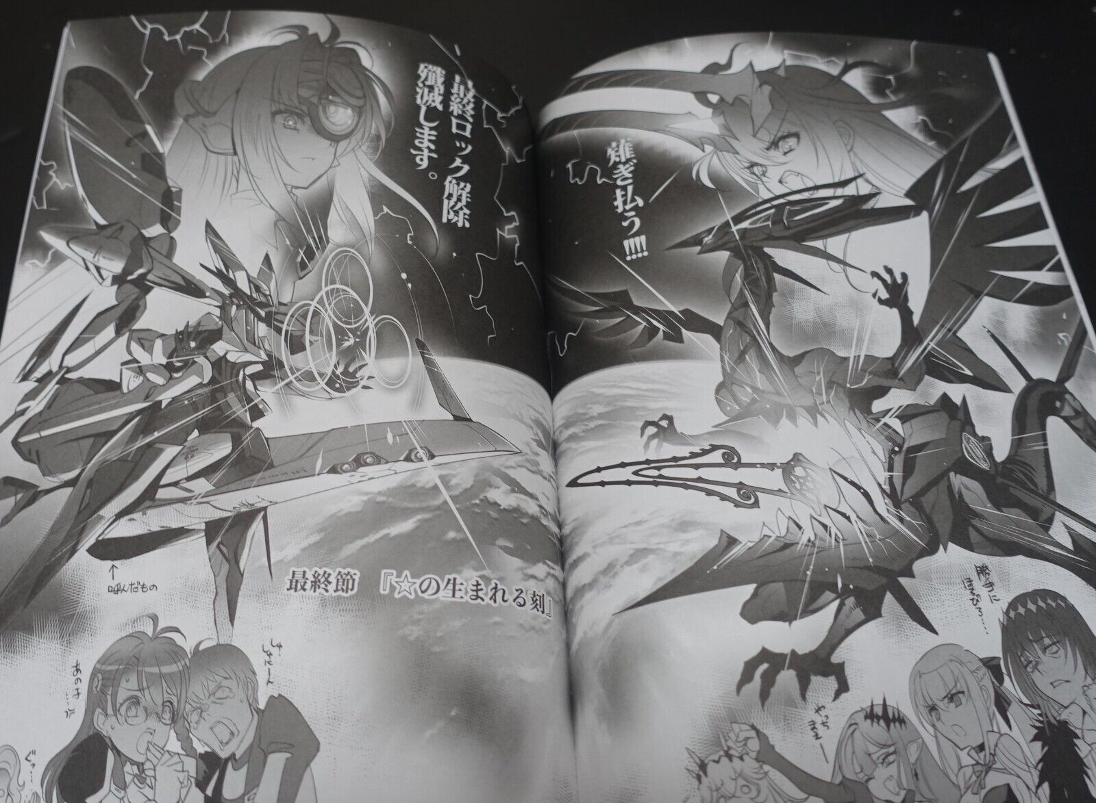 Chocolate Shop Xenosaga Kosmos & FGO Melusine Designer's Doujinshi C100 