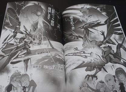 Chocolate Shop Xenosaga Kosmos & FGO Melusine Designer's Doujinshi C100 