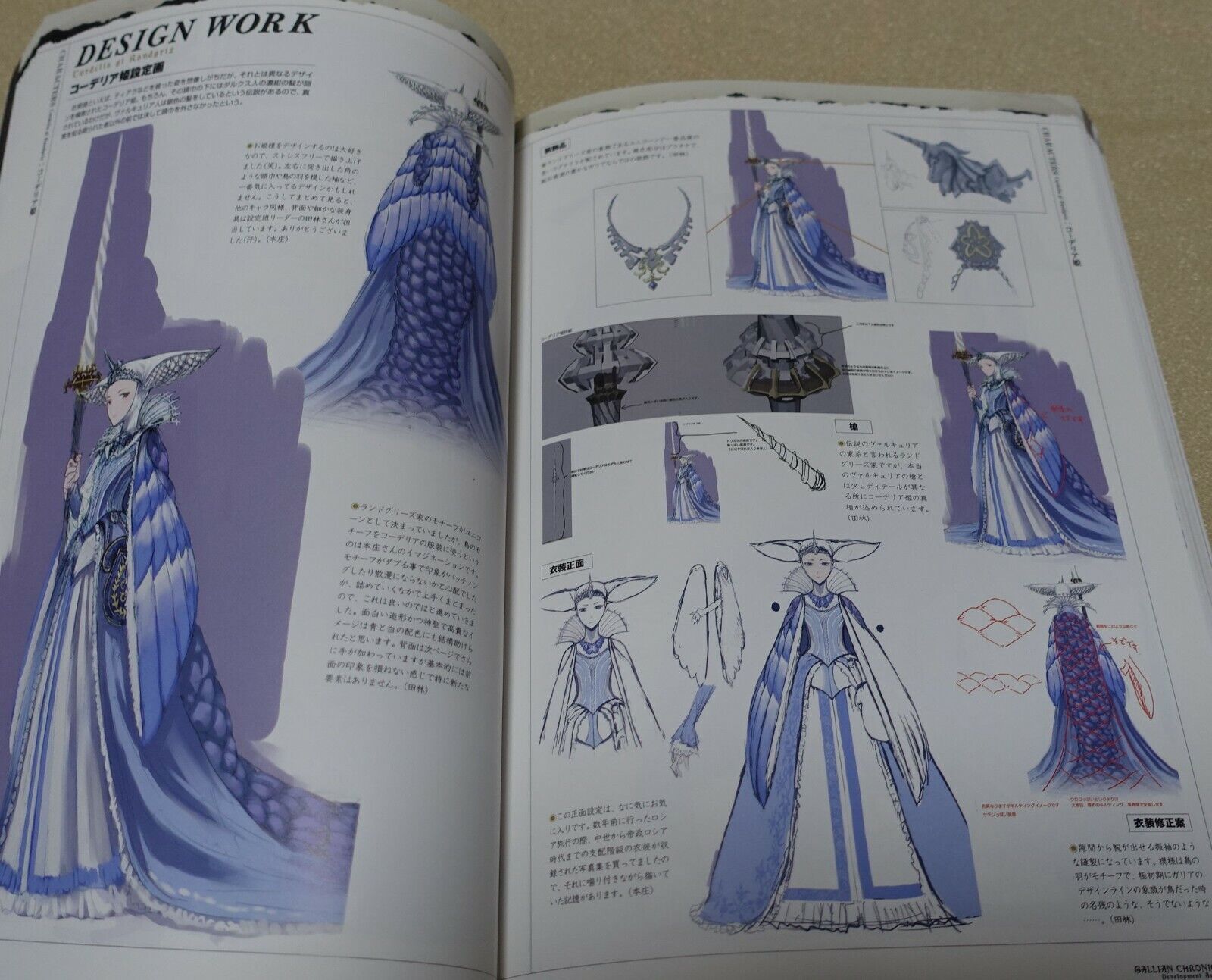 Valkyria Chronicles Development Artworks Setting Art Collection Book 400 page 