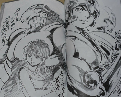 Plawres Sanshiro 30th Anniversary Official Fan Art Book 