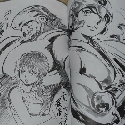 Plawres Sanshiro 30th Anniversary Official Fan Art Book 