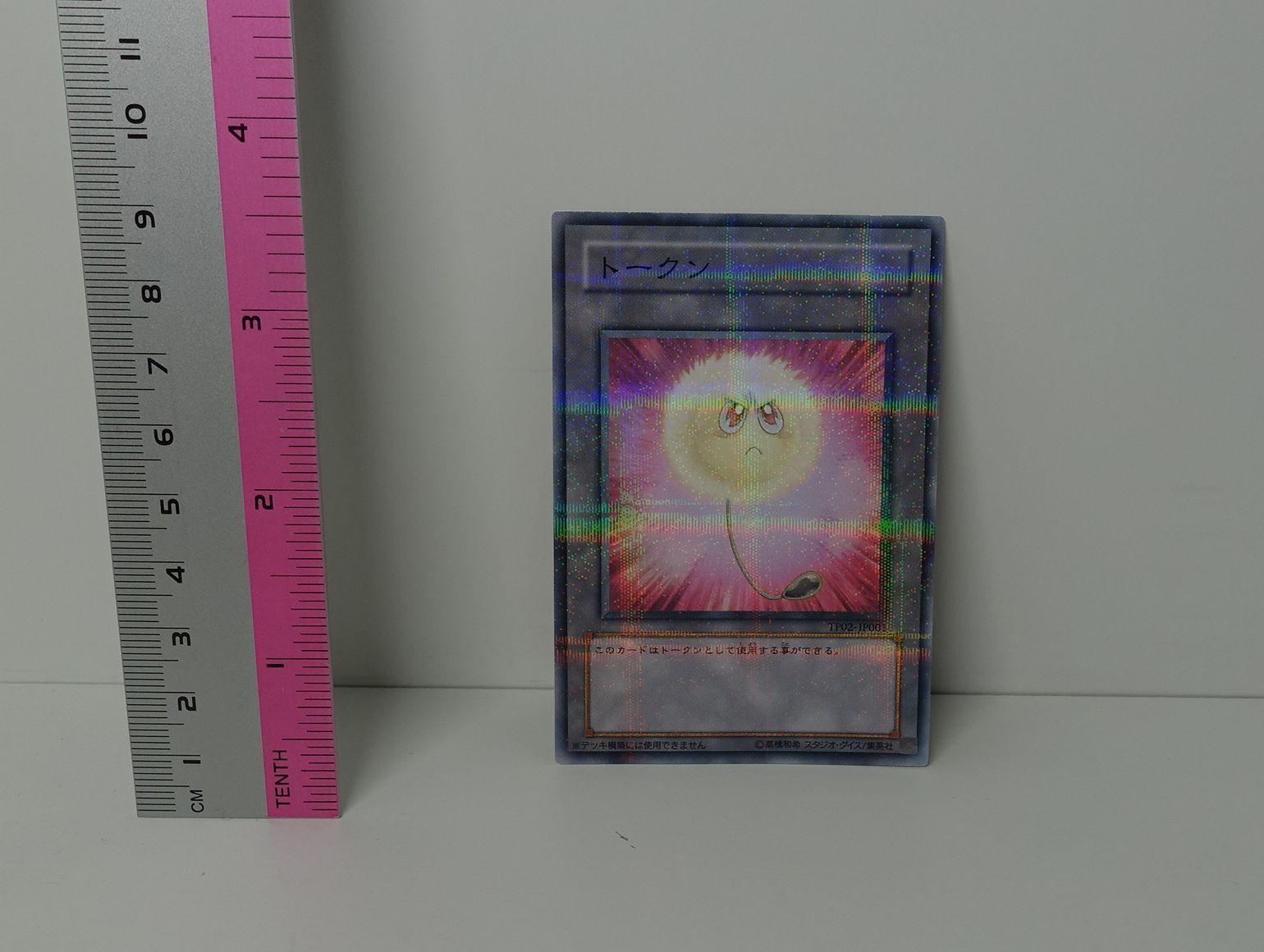 TCG Japanese Yu-gi-oh! TP02-JP001 Token 