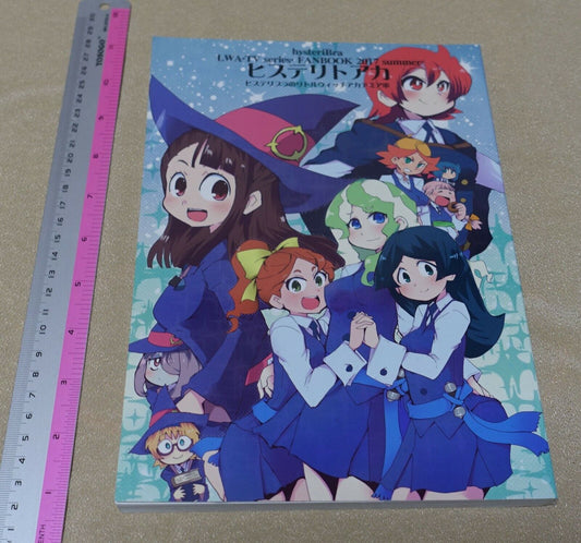 Histeribla Little Witch Academia Fan Art & Comic Book Histelitaca 2017 summer 