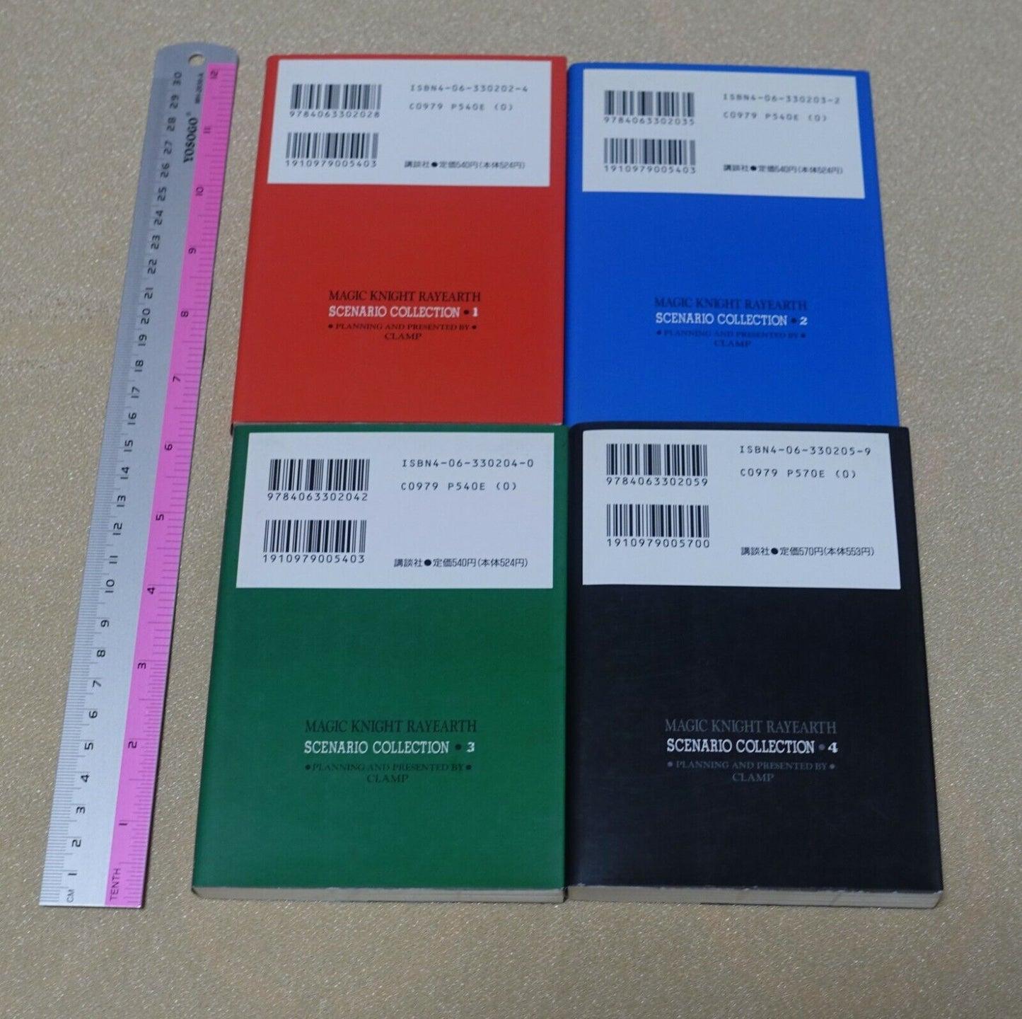 Magic Knight Rayearth Animation 2nd Season Senario Script Book Complete Set 