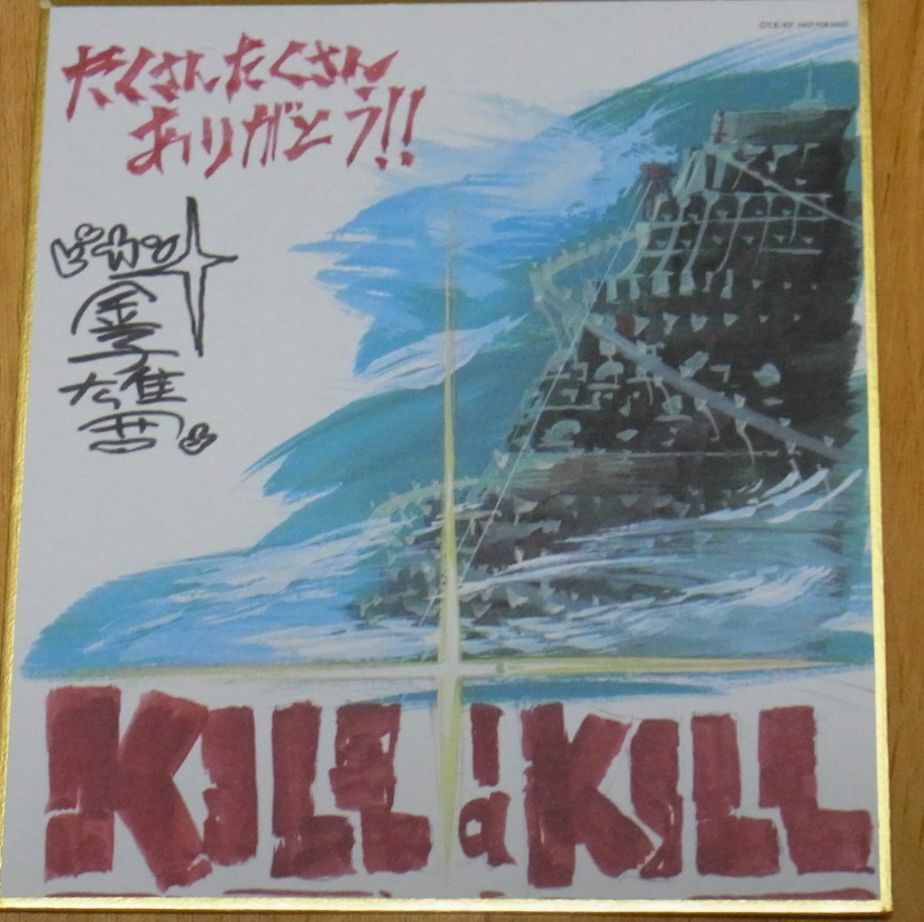 Kill la Kill Animation Staff Shikishi Art Board 20piece SET with BOX 12x13.5cm 