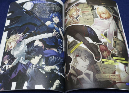 Tsukihime A piece of blue glass moon Official Fan Book Tsukihime Sou Hon 100page 