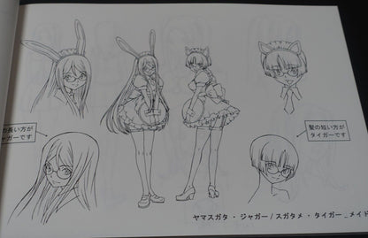 Animation Star Driver The Movie Setting Art Work Book 