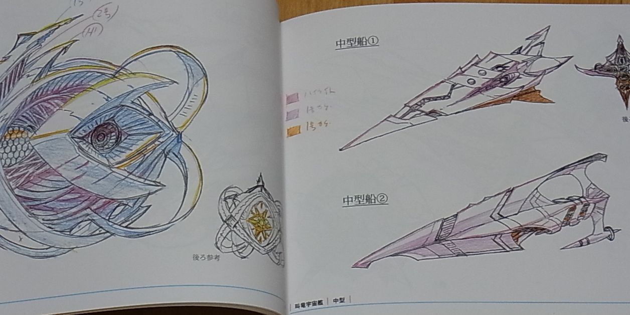 Darling in the Franxx Setting Art Book Vol.03 144 page 