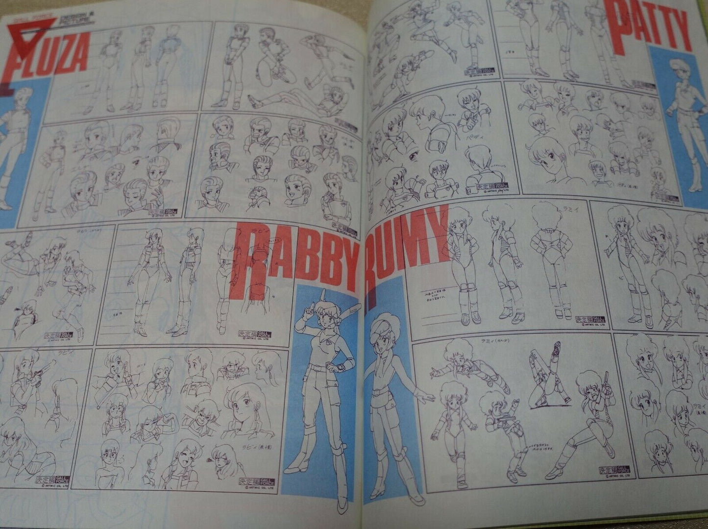 GALL FORCE THE FIGHTING GALLANT GIRLS MOOK VISUAL SETTING ART BOOK 