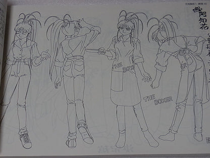 AIC Movie Animation TENCHI MUYOU in love Setting Art Collection Book 204page 