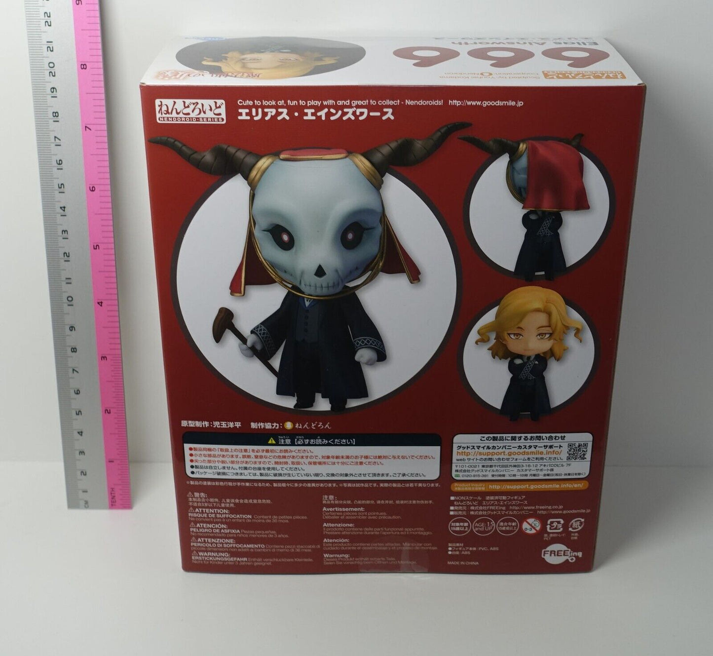 Ancient Magus Bride: Elias Ainsworth Nendoroid Action Figure FREEing 