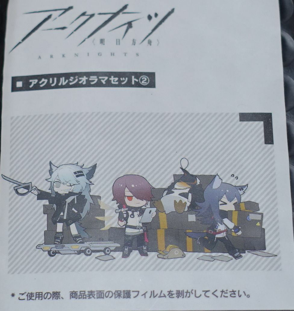 Yostar Arknights Acrylic Stand Diorama Figure Set Vol.2 