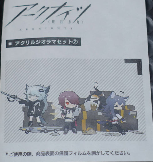 Yostar Arknights Acrylic Stand Diorama Figure Set Vol.2 