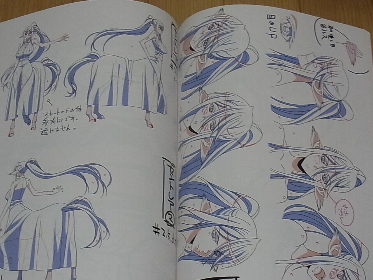 Monster Musume no Iru Nichijou Animation Setting Art Book 1 