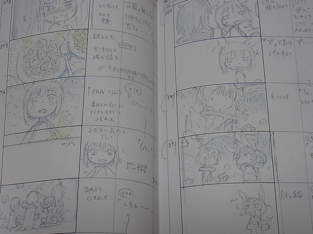 Animation Made in Abyss Story Board Art Book 02 Epi13 206page 