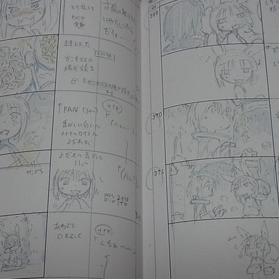 Animation Made in Abyss Story Board Art Book 02 Epi13 206page 