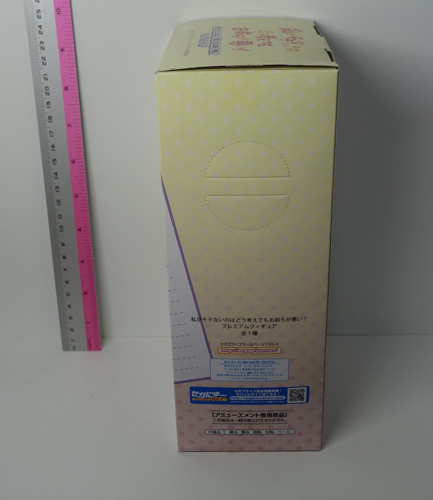 SEGA Watamote Tomoko Kuroki Premium Figure Statue No Matter How I 