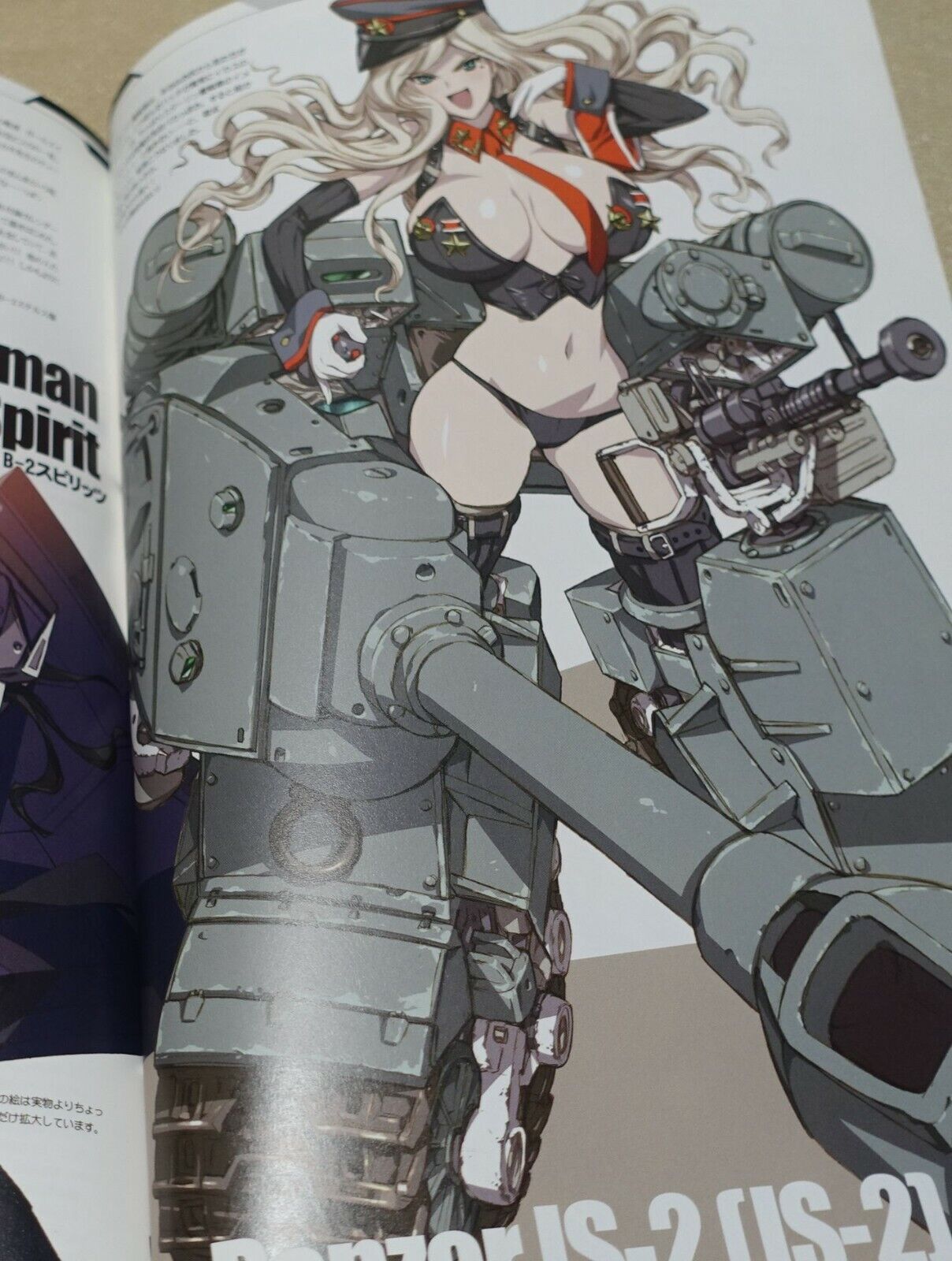 Junichi Inoue Keumaya Mecha Armed Girls Color Art Book ILLUVIUM 01 