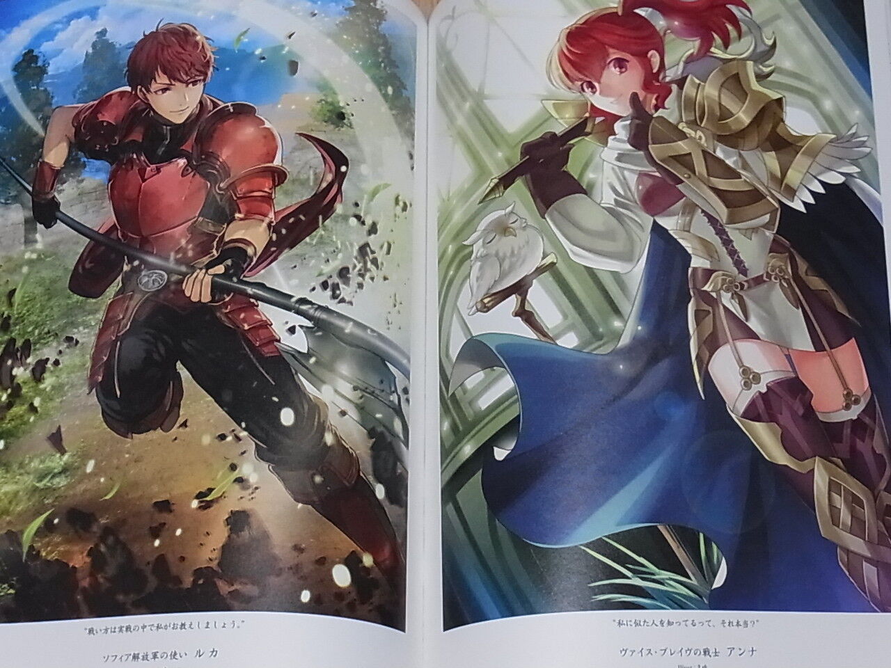 Fire Emblem 0 Cipher ART WORKS EXTRA SELECTION Re-Sell C95 