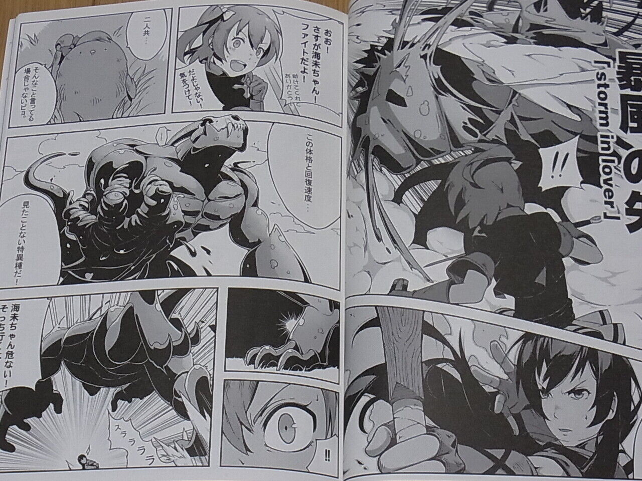 G Jin Love Live ! Fan Doujinshi Comic 2 Set LOVE LIVE FANTASY 