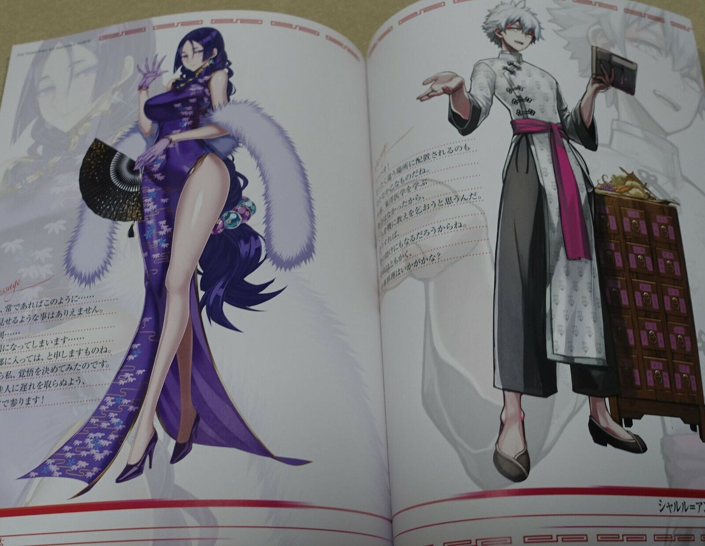 Type-Moon Fate Grand Order FGO MEMORIAL ART BOOK 1st-5th Set 