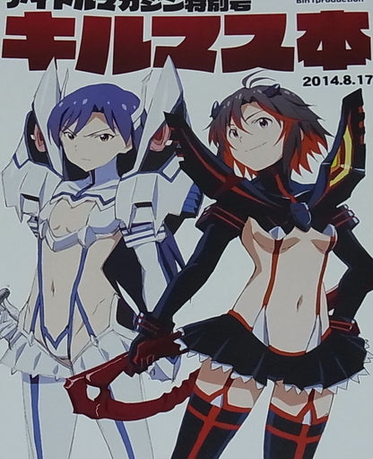 TAKU Idol Master & Kill la Kill Fan Art Book Kil Mas Hon 