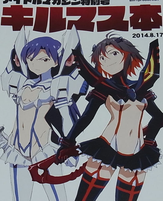 TAKU Idol Master & Kill la Kill Fan Art Book Kil Mas Hon 