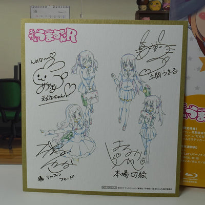 Himouto! Umaru-chan R Blu-ray vol.1 & Bonus Goods Set Special PC Game 