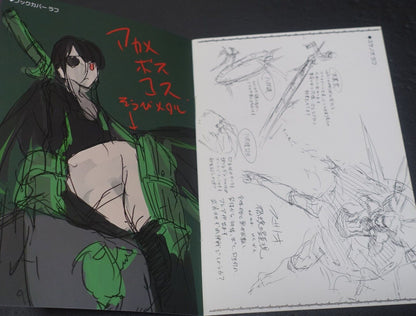 Tetsuya Tashiro Akame ga Kill! Rought Illustration Art Mini Booklet D 8page 